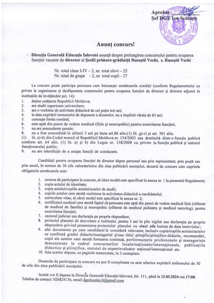 ȘP R. Vechi_page-0001